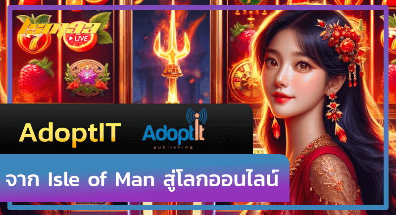 AdoptIT