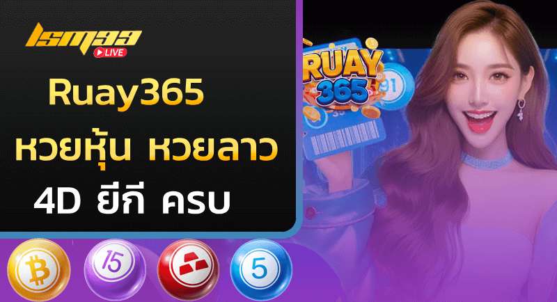 Ruay365