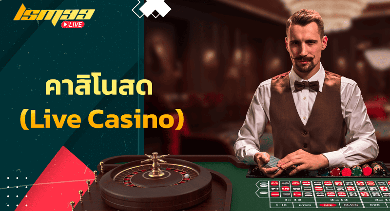 casino-apollo