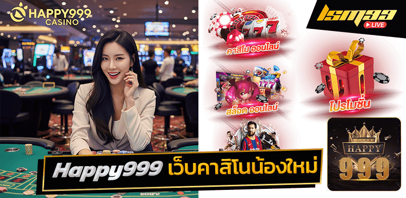 happy999