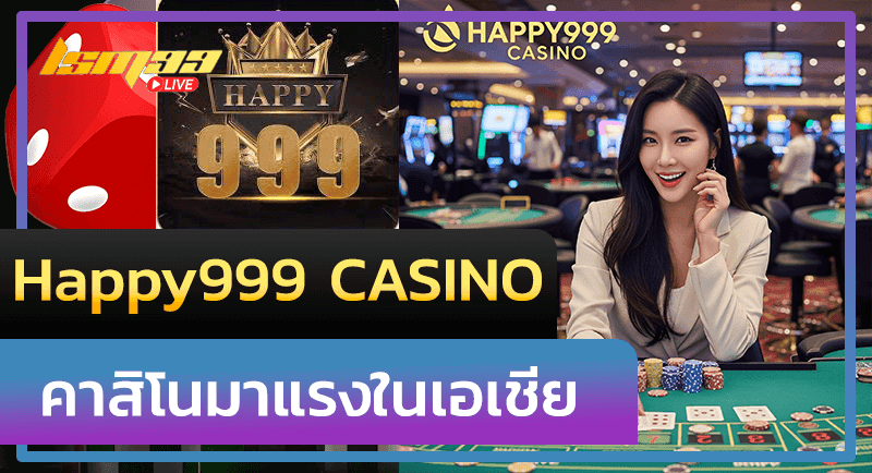 lsm99live happy999